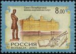Russia stamp 2001 № 652.jpg