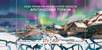 Russia stamp 2022 № 2995-2996coupling.jpg
