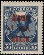 Stamp Soviet Union 1924 d1.jpg