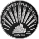 TM-2004-500manat-Ak Bugdaý-b.png