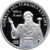 TM-2006-1000manat-Gorkut Ata-b.png