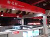 Xinbeitou-Station.JPG