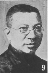 Yuan Lvdeng.jpg