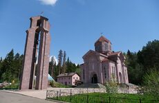 Армянская апостольская церковь.jpg