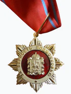 Знак Московской областной Думы «За верность Подмосковью».png