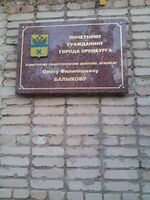 Мира 10 2.jpg