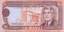 10 manat. Türkmenistan, 1993 a.jpg