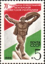 1989 CPA 6067 mint.jpg