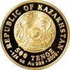 500 tenge Bars golden a.jpg
