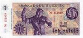 AlbaniaP48A-1LekValute(=50Leke)-(1992)-donated f.jpg