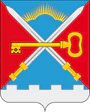 Coat of Arms of Alakurtti (Murmansk oblast) 2.gif