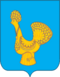 Coat of Arms of Spassky rayon (Penza oblast).png