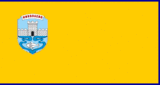 Флаг