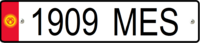 Kyrgyzstan Ministry of Emergency Situations license plate.png