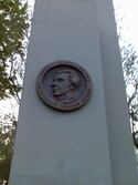 Lazar Kolishevski monument.jpg