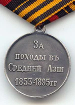 Medal of Battle for Russian Turkestan.jpg