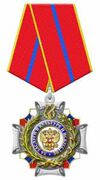 RUS Order For Merit in Culture and Art obverse.jpg