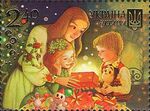 Stamp of Ukraine s1479.jpg