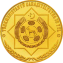 TM-2011-10manat-Monument2-a.png