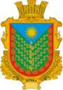 Герб