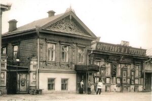 Либкнехта 23.jpg