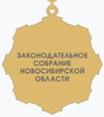 Медаль «Общественное признание» (Новосибирская область) реверс.png