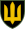 НЗ ТВ СВ.svg