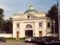 Ц.Божией матери всех скорбящих радости (надвратная).jpg