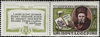 1961 CPA 2549 and label.jpg