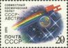1991 CPA 6351.jpg