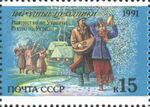 1991 CPA 6353.jpg