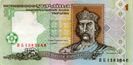 1 Hryvnia 1994 front.jpg