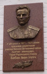 Babak Ivan Illich.jpg