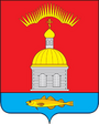 Coat of Arms of Pechenga.png