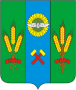 Coat of Arms of Salsk (Rostov oblast).png