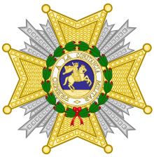 File-Royal and Military Order of Saint Hermenegild-Cross.svg
