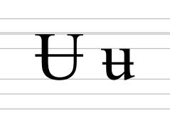 Latin letter U bar.svg