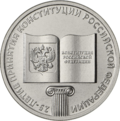 Реверс 5015-0027