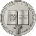 Реверс 5015-0027