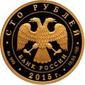 Аверс 5217-0044