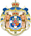 Royal Coat of Arms of Greece.svg