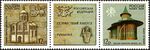 Russian stamp no 1237-1238.jpg