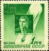 Stamp of USSR 0881.jpg