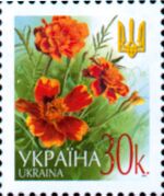 Stamp of Ukraine s442.jpg