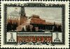 The Soviet Union 1949 CPA 1361 stamp (25th anniversary of lhe death of Lenin. Lenin's Mausoleum) large resolution.jpg