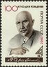 The Soviet Union 1963 CPA 2807 stamp (Writers and poets of our Motherland. Alexander Serafimovich (1863-1949), a Russian Soviet writer and a member of the Moscow literary group 'Sreda').jpg