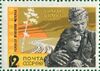 Почтовая марка СССР № 3259. 1965. Советское киноискусство.jpg