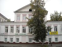 Ярославль Республиканская 49а.jpg