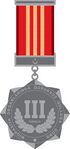 Изображение третьей степени награды