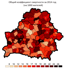 Death rate 2014 Belarus.png